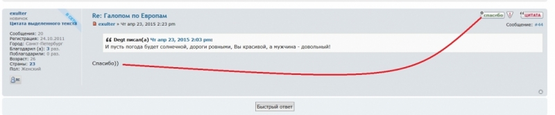 Евротур лето 2015, 47 дней, 10'500км, "Казань-..-Берлин-..-Неаполь-..-Вена-..-Казань"