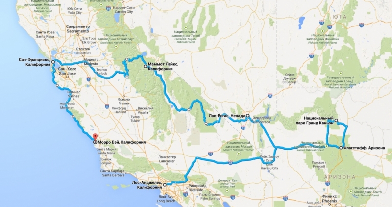 Запад США, начало Сентября 2015