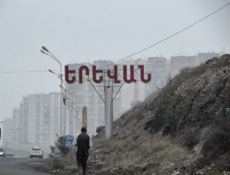 24500 слов про Армению с практическими, лирическими и техническими отступлениями