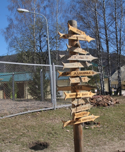 Не отчёты. Впечатления, видео, фото... красноярцев.