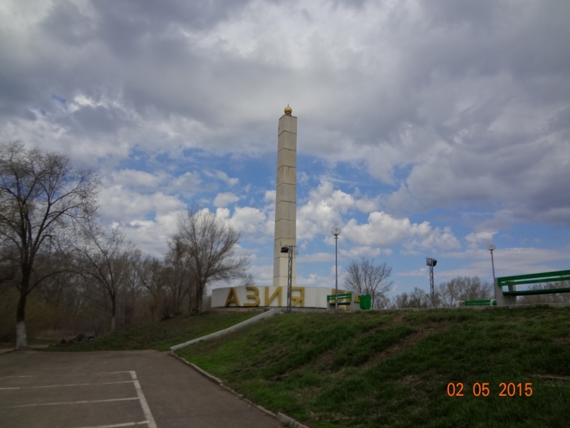 Ближайший Казахстан (Пермь-Оренбург-Актобе), май 2015