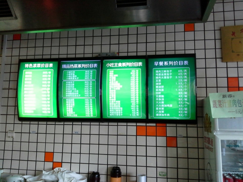 Пекин - Сиань - Хуашань - Шанхай