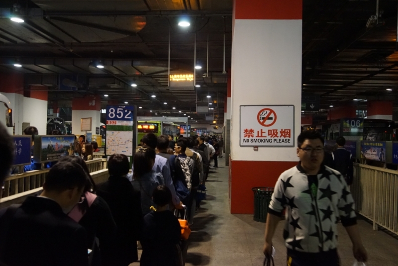 Пекин - Сиань - Хуашань - Шанхай