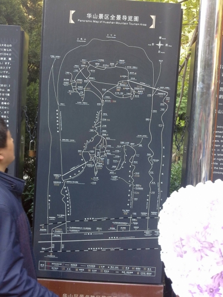 Пекин - Сиань - Хуашань - Шанхай