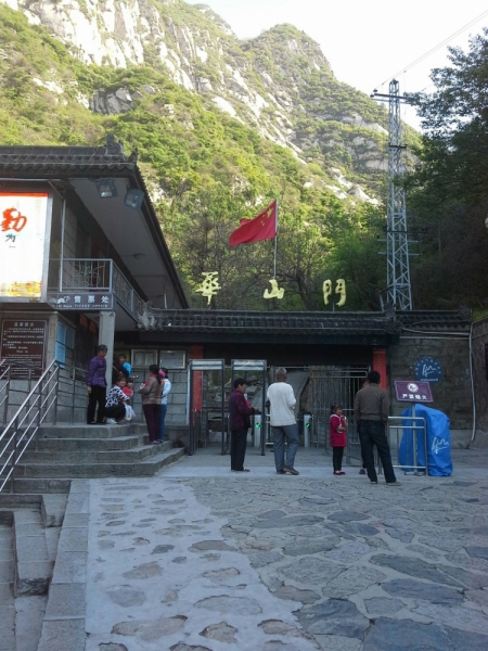 Пекин - Сиань - Хуашань - Шанхай