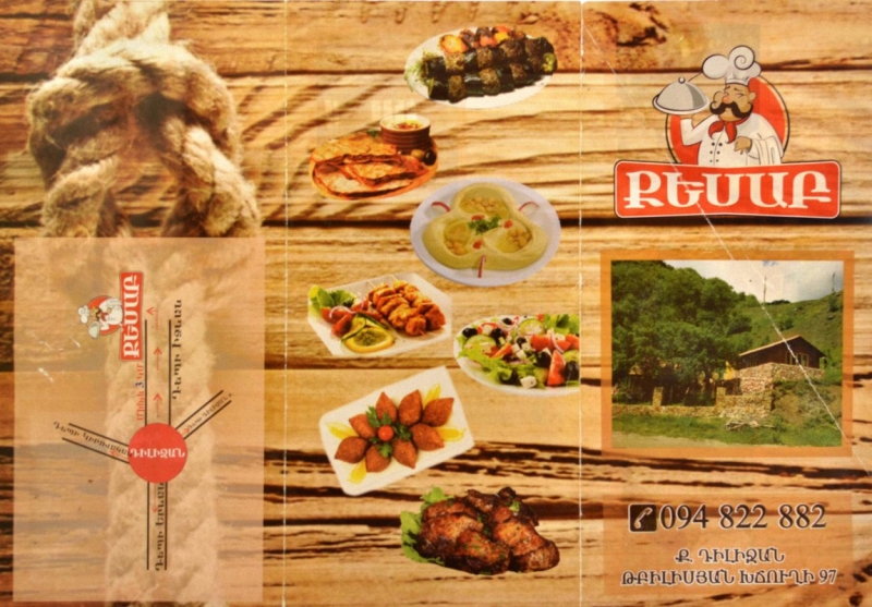 24500 слов про Армению с практическими, лирическими и техническими отступлениями