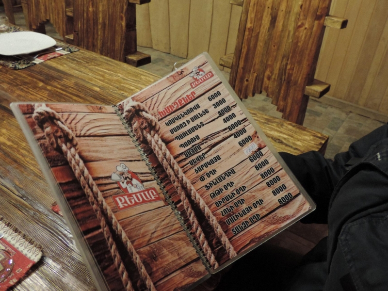 24500 слов про Армению с практическими, лирическими и техническими отступлениями