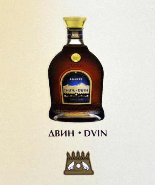 24500 слов про Армению с практическими, лирическими и техническими отступлениями