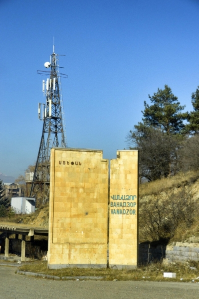 24500 слов про Армению с практическими, лирическими и техническими отступлениями