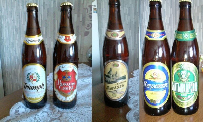 Пиво со всего мира