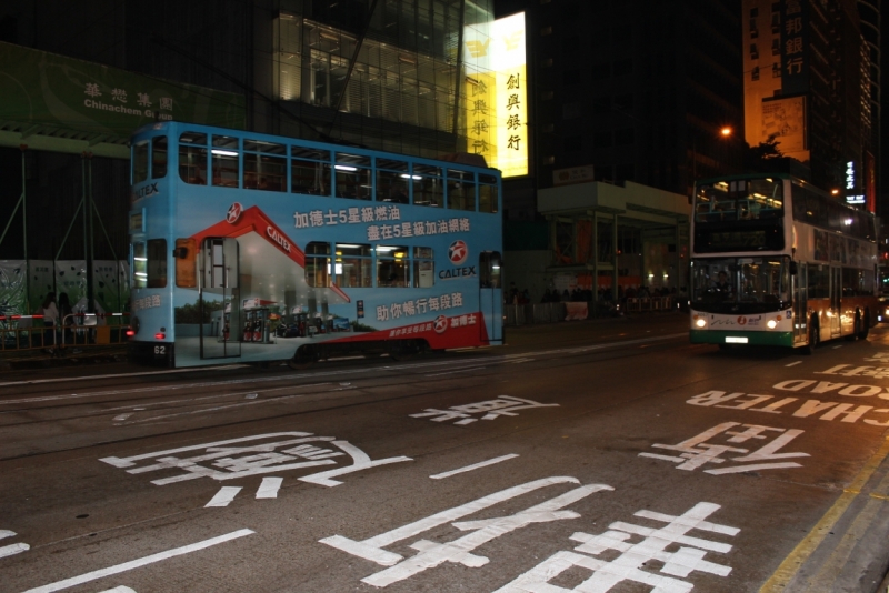 Движение к солнцу.