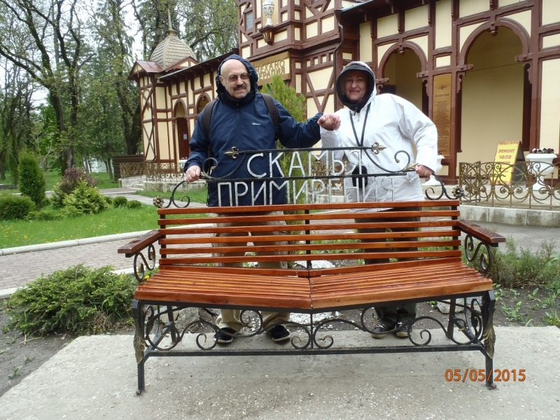 «А вот хоть бы с Лелькой в Кисловодск закатился!» (c)