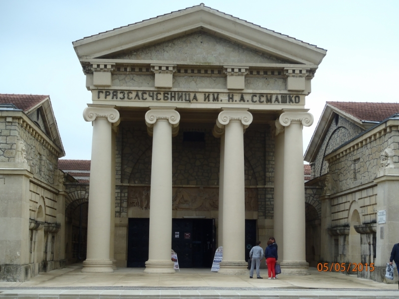 «А вот хоть бы с Лелькой в Кисловодск закатился!» (c)