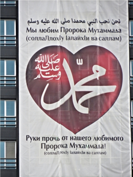 Грозный в мае 2015 в фотографиях.