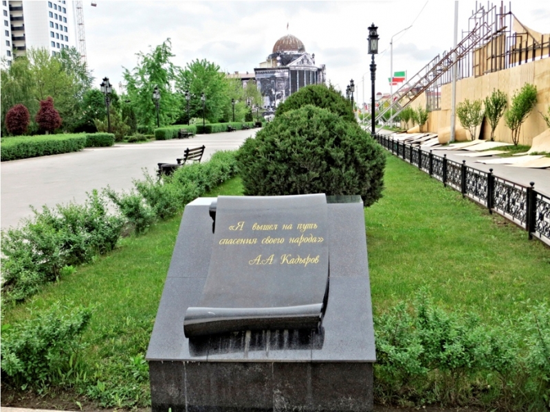 Грозный в мае 2015 в фотографиях.