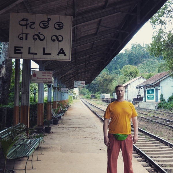 Цейлон или когда утро начинается не с кофе