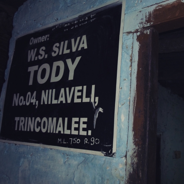 Цейлон или когда утро начинается не с кофе