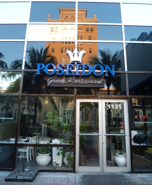 Две трансатлантики + 2 круиза и зимовка: Карибы, ноябрь 2014 – апрель 2015