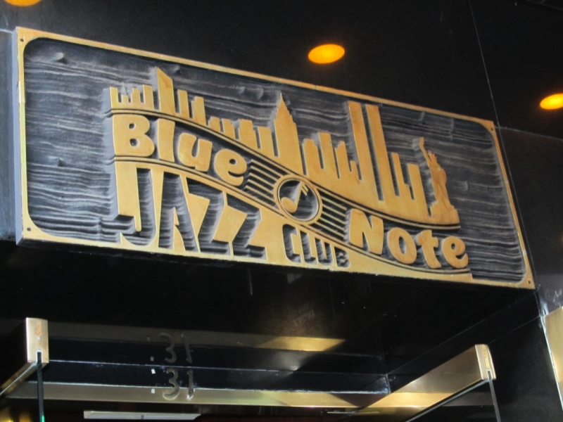 Раз, и все!  Или вертикальный взлет в Нью-Йорк. Май 2015.