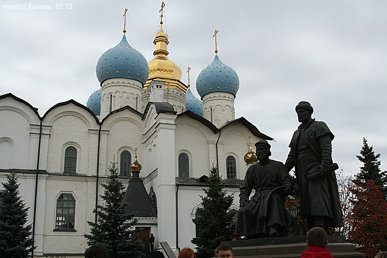 Казань на выходные из Москвы