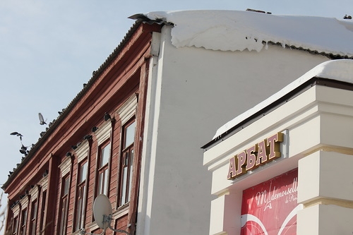 Егорьевск и Оленья ферма.