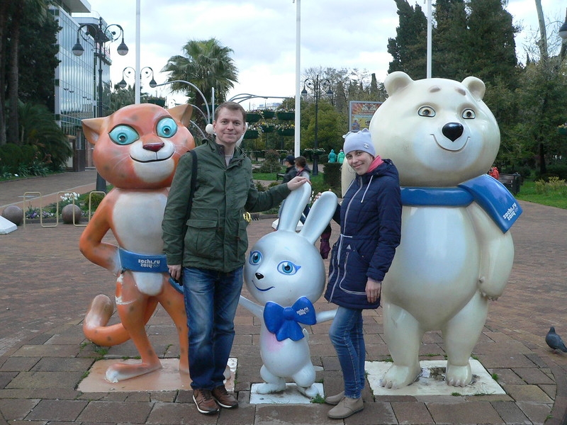 Сочи. Апрель 2015.