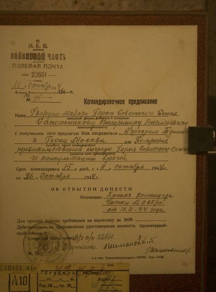 Белгород - Город Первого Салюта или Осторожно - Гололед!