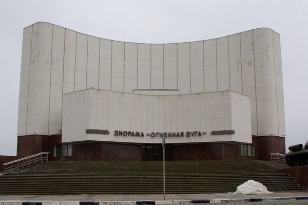 Белгород - Город Первого Салюта или Осторожно - Гололед!