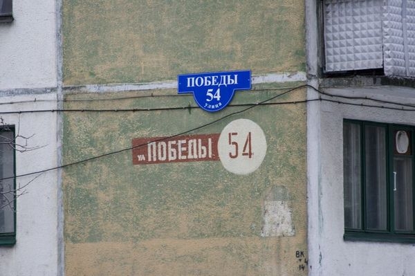 Белгород - Город Первого Салюта или Осторожно - Гололед!