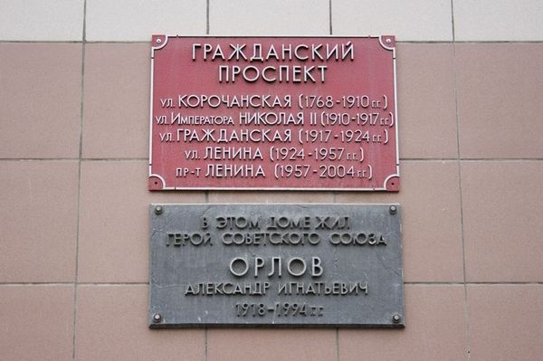 Белгород - Город Первого Салюта или Осторожно - Гололед!