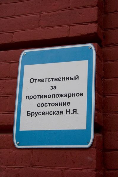 Белгород - Город Первого Салюта или Осторожно - Гололед!