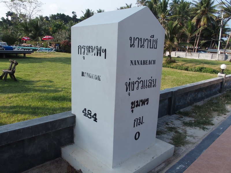 Всего помаленьку. Чианг Рай-Ме Салонг–Фанг–Чианг Май–Ко Тао–Чумпхон–Бангкок