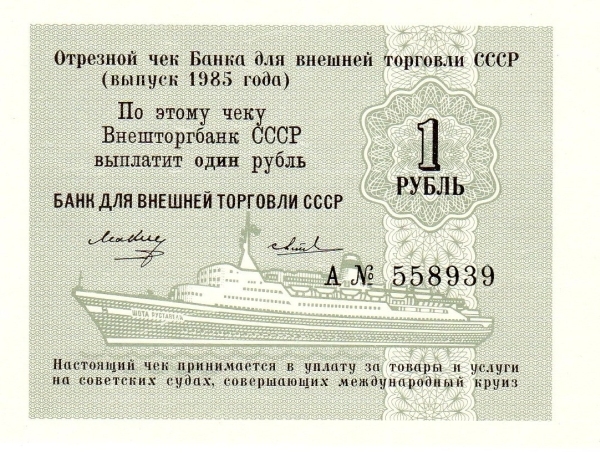 Круизные новости, статьи о круизах