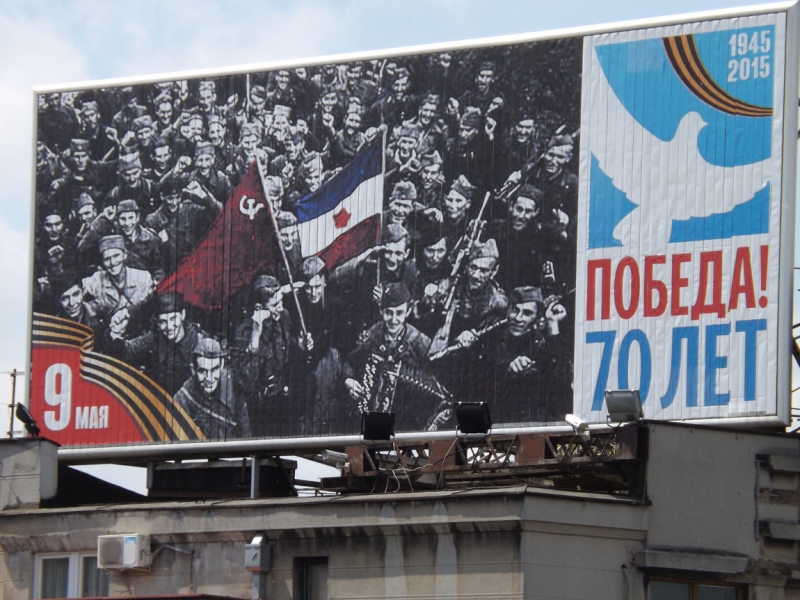 Сербия в мае 2015: Белград, Нови-Сад, Смедереево Сербия в мае 2015: Белград, Нови-Сад, Смедереево