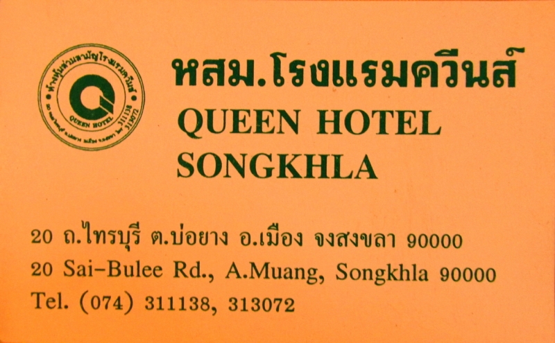 Виза в Китай в Таиланде для граждан РФ