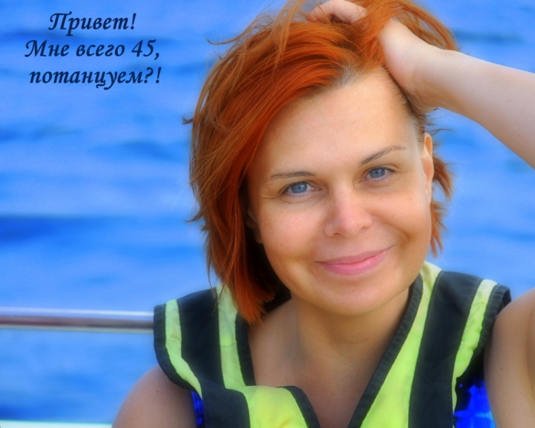 Ольгу Бетину, волшебную фею, с Днем Рождения!