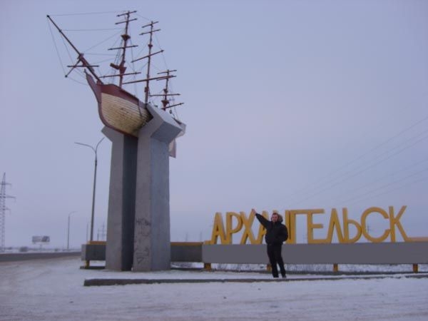 Москва-Архангельск-Вологда-Москва, на машине