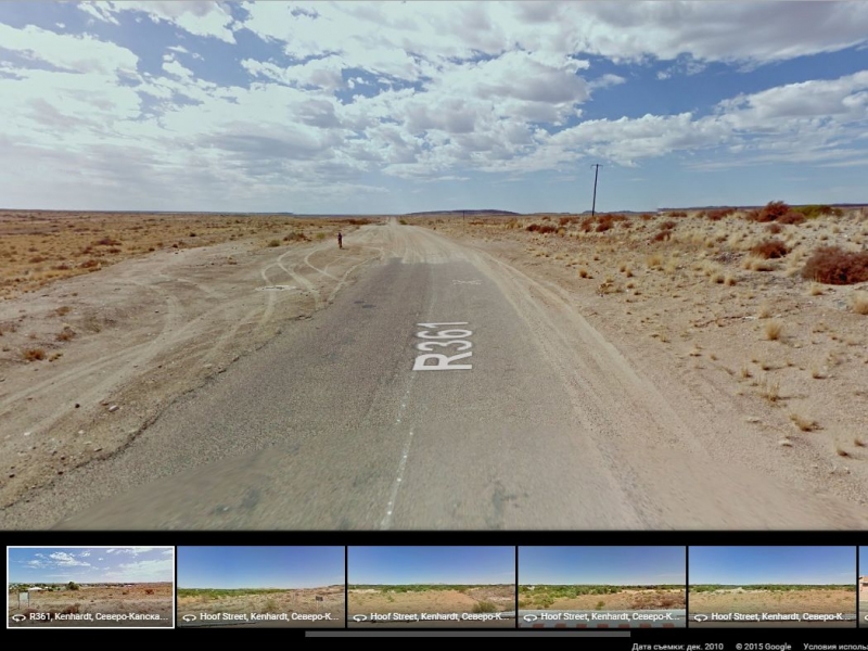 Вид дороги