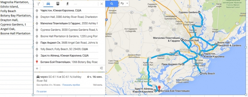 Маршрут на машине из Чикаго.