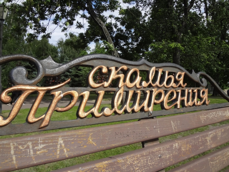 3 дня в Ярославле, 12-14 июня 2015