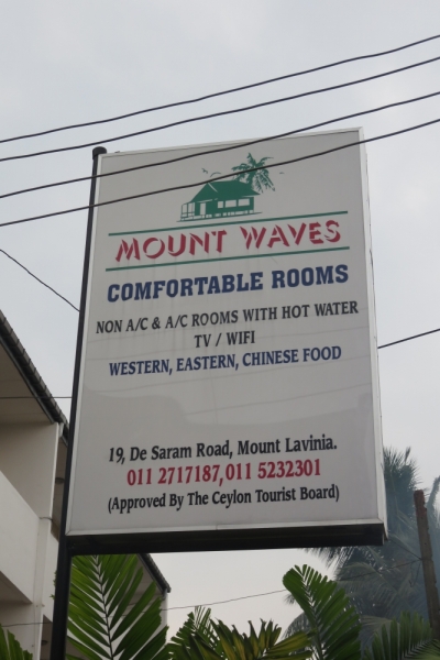 Личный взгляд Шри Ланка 2015