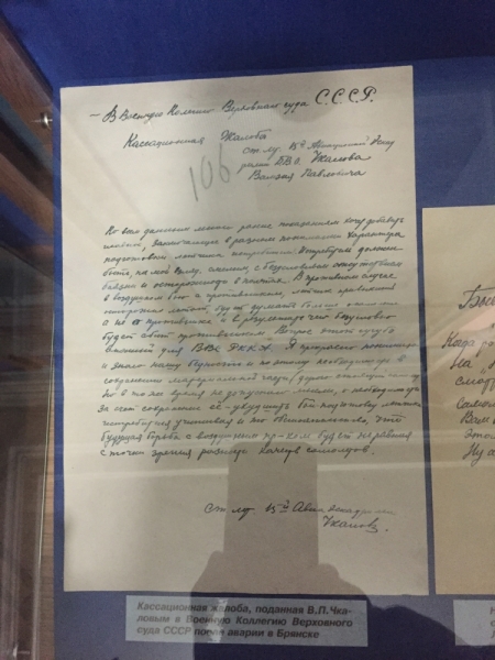 Нижний Новгород и Казань в июне 2015 глазами обывателей.