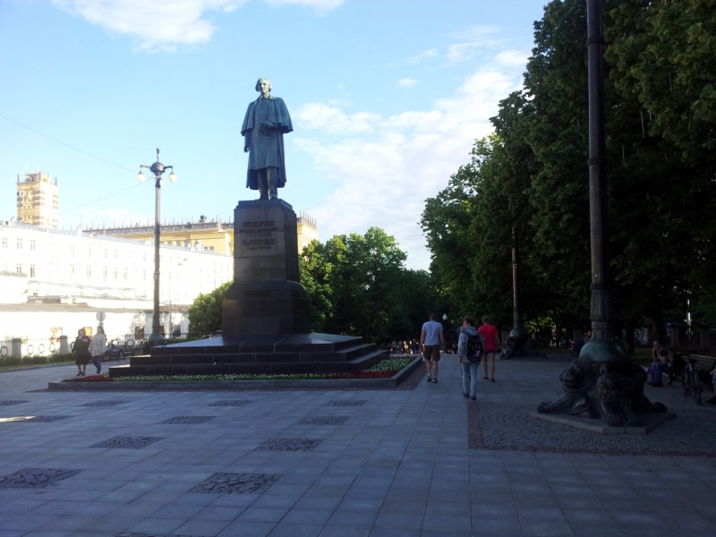 Москва отзывы о городе