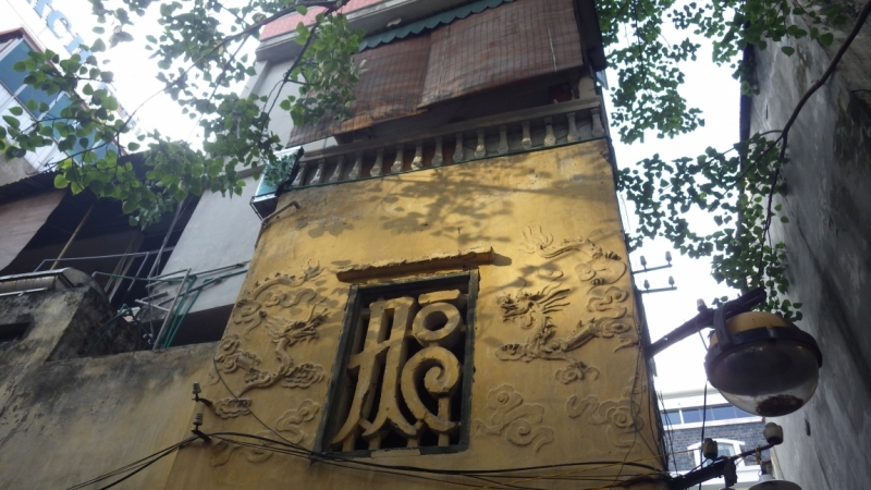 Вьетнам. Центральный и северный. Восемь четыре два