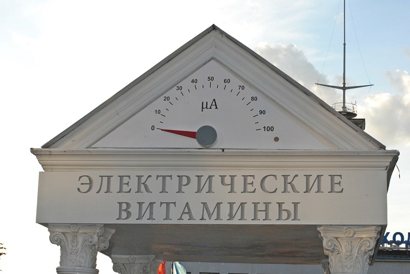 НИЖНИЙ НОВГОРОД - источник вдохновения или кто волшебник Изумрудного города