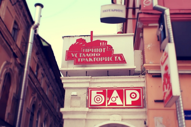 НИЖНИЙ НОВГОРОД - источник вдохновения или кто волшебник Изумрудного города