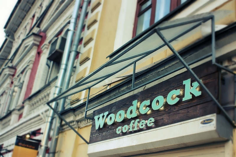 НИЖНИЙ НОВГОРОД - источник вдохновения или кто волшебник Изумрудного города