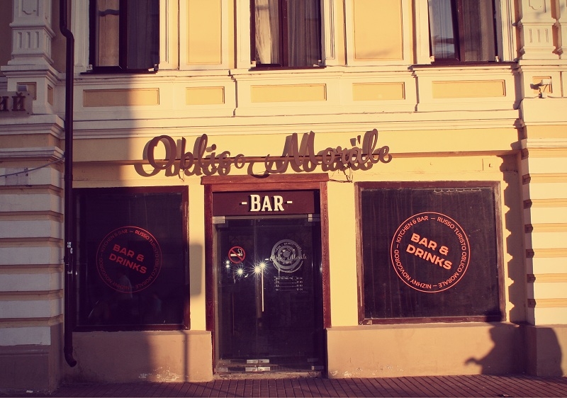 НИЖНИЙ НОВГОРОД - источник вдохновения или кто волшебник Изумрудного города