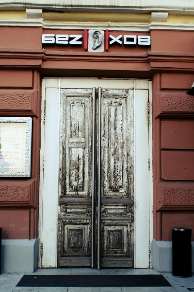 НИЖНИЙ НОВГОРОД - источник вдохновения или кто волшебник Изумрудного города