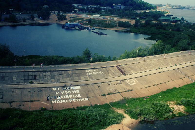 НИЖНИЙ НОВГОРОД - источник вдохновения или кто волшебник Изумрудного города